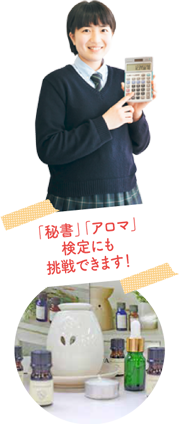 アロマ
